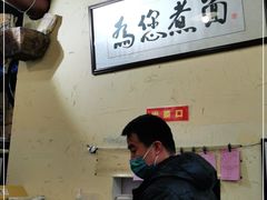 -锅儿挑面馆