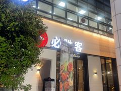 -必胜客(会展店)