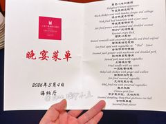-上海千禧海鸥大酒店