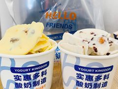 芒果炒酸奶-酸奶王国(古城店)