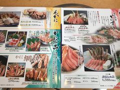 -蟹道乐(道顿堀本店)