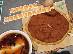 -黑窑厂糖油饼烤鸭·清真菜(旗舰店)