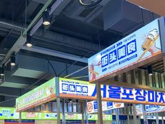 -韩乔恩·韩式自助·无限烤肉(新迎新城店)