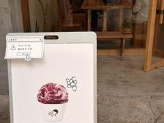 -喜茶(上海打浦桥日月光gelato lab+店)