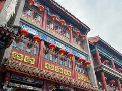 -张一元(总店)