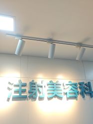 -重庆星宸整形美容医院