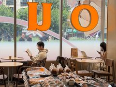 -OUR Bakery(中海环宇荟店)