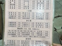 -沙溪兄茶餐厅