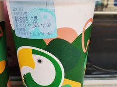 -阿水大杯茶(高新万达金街一店)