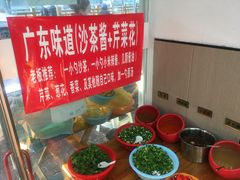 自助调料区-柴头哥·牛肉火锅(爱民路店)