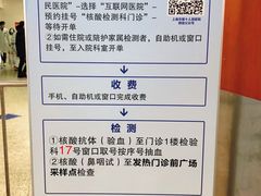 -上海市第十人民医院(总院)