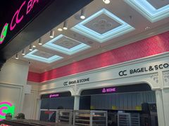 -CC BAGEL&SCONE 贝果与司康(南开大悦城店)