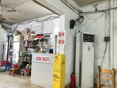 -洲心明记烧肉大粥(总店)