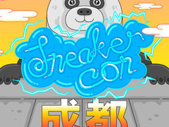-成都世纪城新国际会展中心