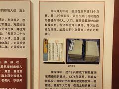 -洞头先锋女子民兵连纪念馆