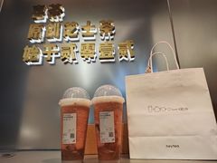 奇兰红颜莓莓-喜茶(广州荔湾领展广场店)