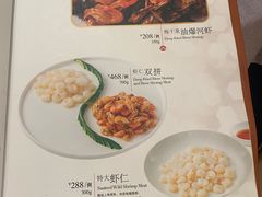 -老吉士(环贸iapm店)