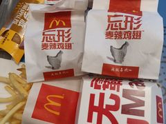-麦当劳(吴中大道店)