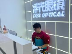 -浮光眼镜·蔡司视觉合作·数字验配中心(陆家嘴店)