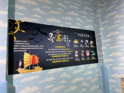-咘隆家族儿童乐园(凯旋广场店)