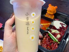-穿越·哪吒闹海·卤火锅卤烧烤(第一桥店)
