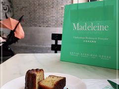 -Madeleine玛德琳(永平里店)