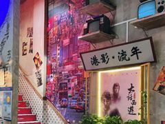 -捞围鲜·港式打边炉(海阳路店)