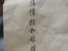 -广喜田天一碗糖水店(大冲新城万象店)