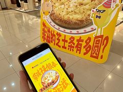 -菲滋意式餐厅(温岭银泰城店)