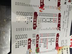 菜单-白玉串城·朝鲜族烤串(龙岗店)