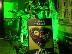 -戈拿旺巴西烤肉(崇文门店)