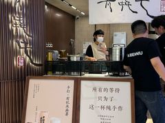 -太犇牛手作茶铺(江北虹悦城店)
