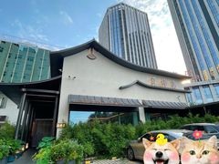-蘇锦宴·淮扬菜烤鸭·小院(三元桥霄云路店)