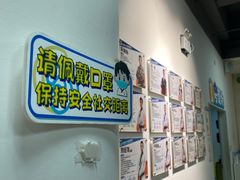 -利俊跆拳道(中山七直营馆)