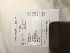 账单-汤城小厨•粤菜•靓汤(西直门凯德MALL店)