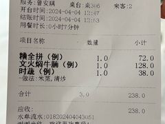 -老人和饭店(淮海中路店)