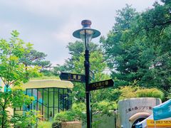 -三鹰之森吉卜力美术馆