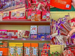 -良枫友信(陈家祠店)