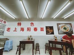 大堂-逸桂禾面馆