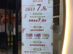 -海银海记潮汕牛肉火锅(新港中路海珠店)