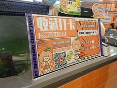 -大橘元自助回转火锅(天河新天地店)