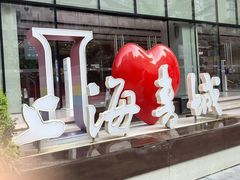 -上海书城(福州路店)