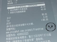 -必胜客(五道口店)