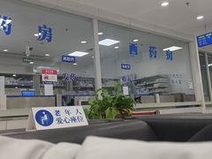 -上海仁爱医院