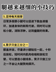 -Fundi张玉珊修身堂·indiba·BTL科技瘦身