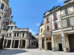 -赤坎·广东华侨国际旅游度假区