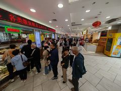 -芦庄子桂顺斋(和平路总店)