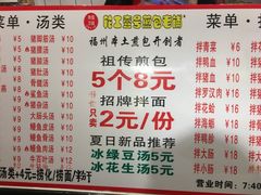 菜单-老巷口川味火锅