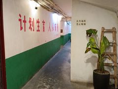 -汉小城·老铫子藕汤·乡野湖北菜(江汉路吉庆街店)