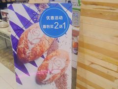-野上麦田(中贸广场店)